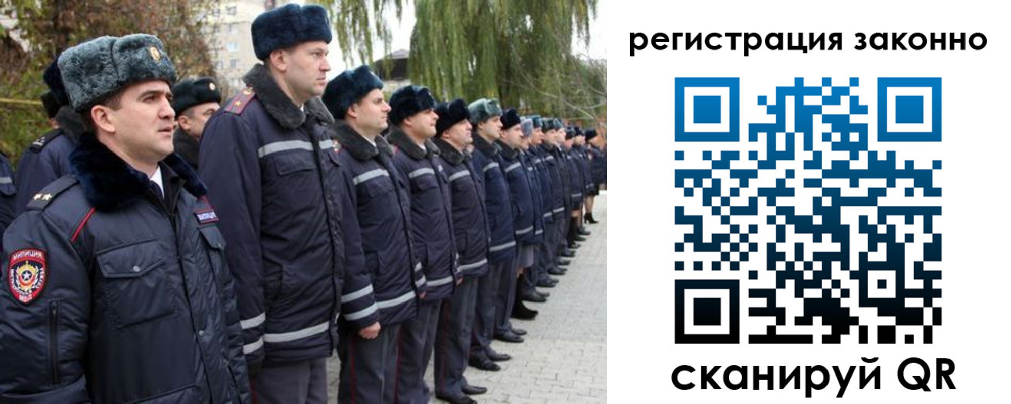 временная регистрация недорого в Златоусте