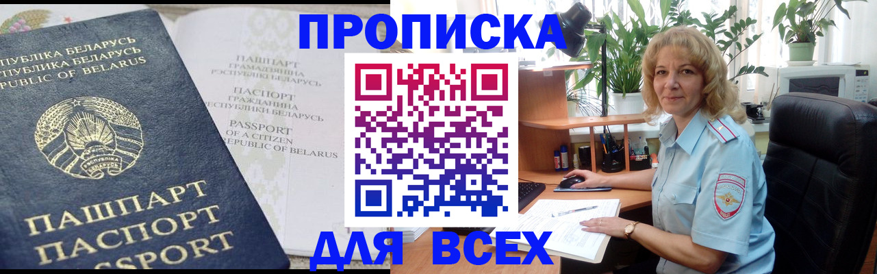 форма 3 в Златоусте